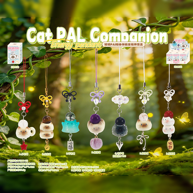 Phone Accessories Wholesale In China - Colgante energético Cat Pal Companion, caja