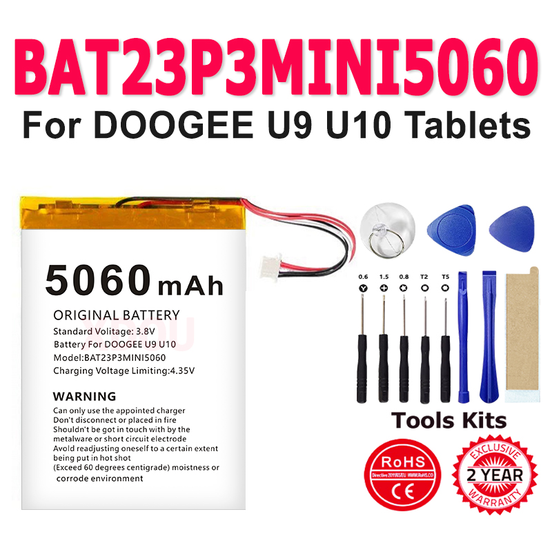 Phone Accessories Brand - 100% nueva batería BAT23P3MINI5060 5060mAh para